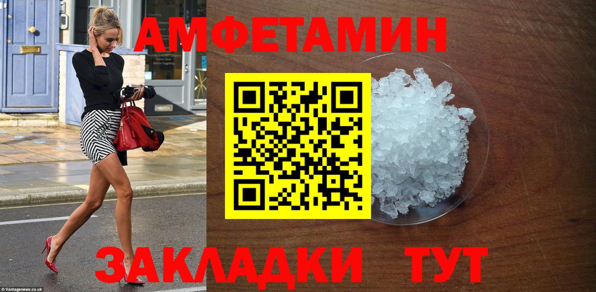 Амфетамин Premium  Amphetamine  Апатиты 