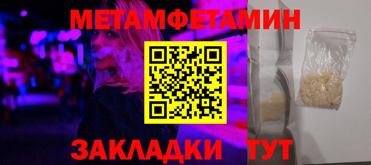 Амфетамин VHQ Апатиты