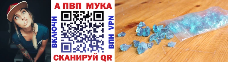 Alpha PVP крисы CK  даркнет сайт  Апатиты 