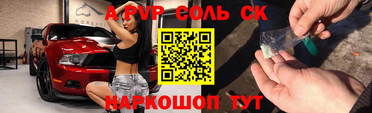 Гашиш  Каннабис  Меф   Кокаин  Апатиты  Вход с VPN 