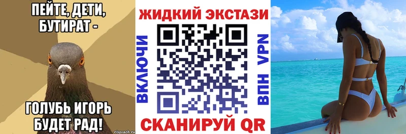 Бутират Butirat  Апатиты 