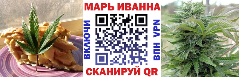 Cannafood марихуана Апатиты