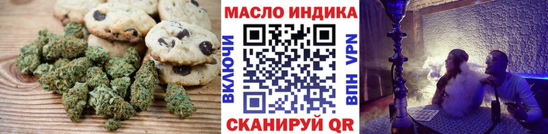 купить закладку  Апатиты  Canna-Cookies конопля 