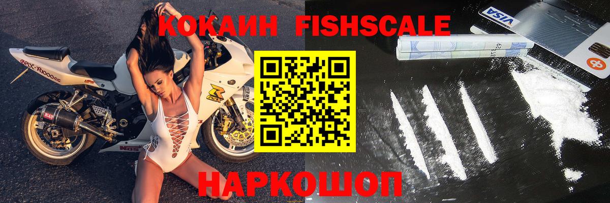Cocaine Columbia  Cocaine 97%  Вход с VPN  COCAIN  Апатиты 