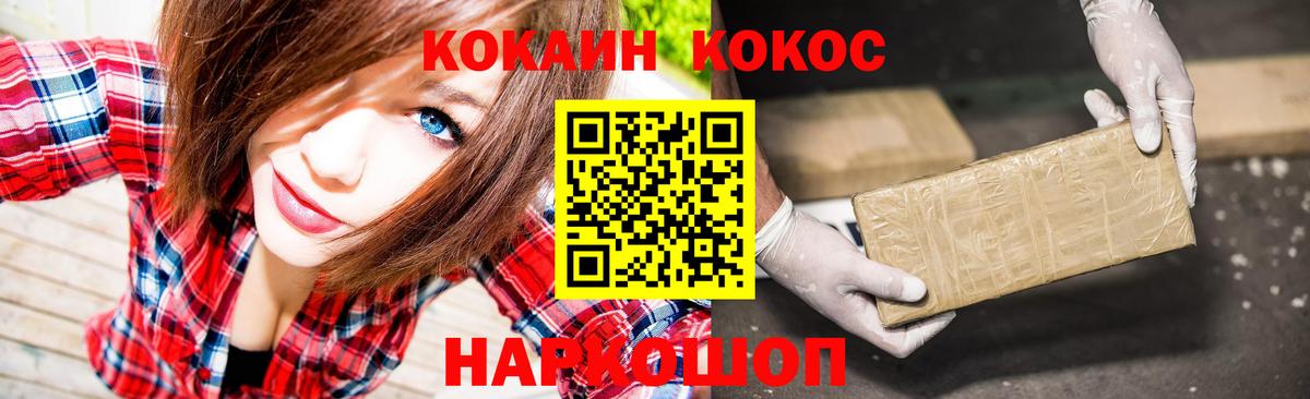 Кокаин Columbia  COCAIN  Апатиты  COCAIN Колумбийский 