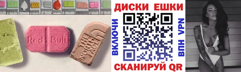 Ecstasy 280мг  продажа наркотиков  кракен ссылки  Апатиты 