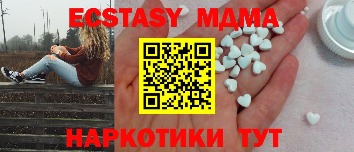 ЭКСТАЗИ бентли  Ecstasy  Апатиты  Вход с VPN 