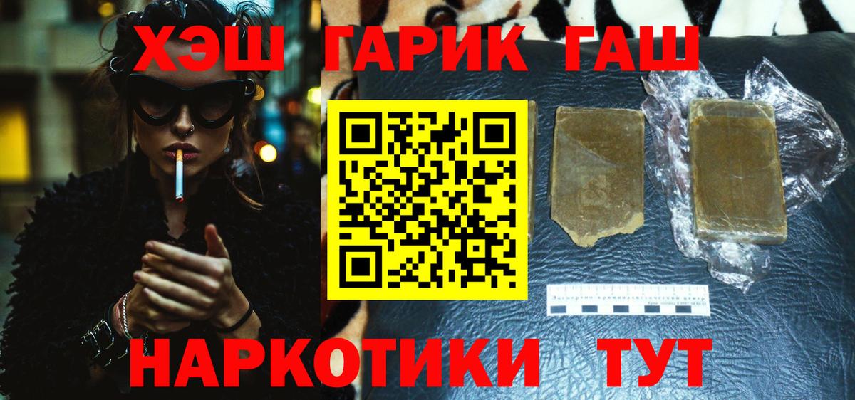 Где купить  Апатиты  Кокаин  LSD-25  Альфа ПВП  Бошки Шишки  Вход с VPN  Мяу-Мяу 