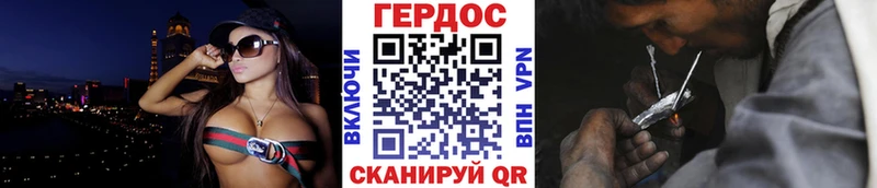 гидра зеркало  Апатиты  ГЕРОИН афганец 