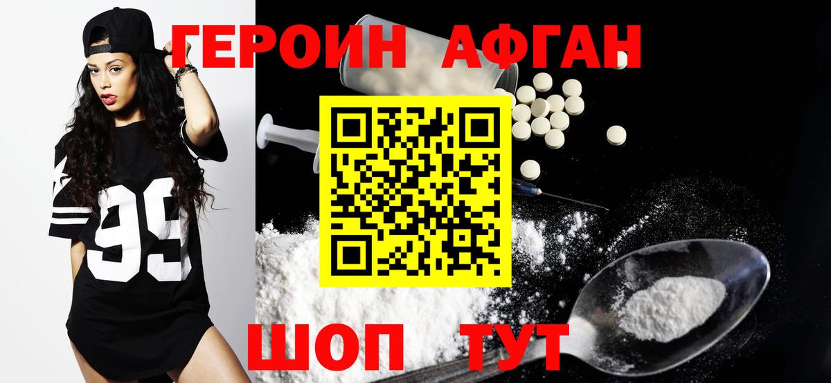 Апатиты  Героин белый  Перец  Вход с VPN 