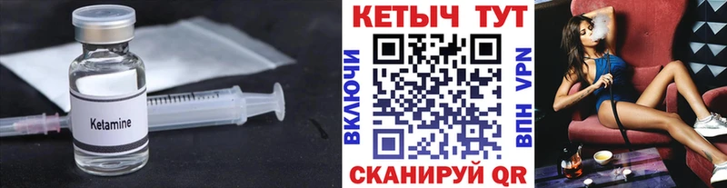 КЕТАМИН VHQ  купить  сайты  Апатиты 