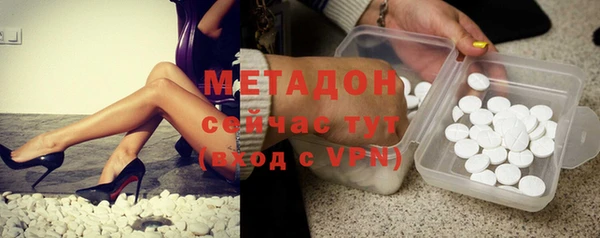 дурь Новодвинск