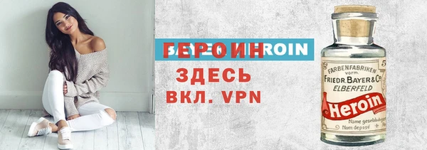 не бодяженный Новозыбков
