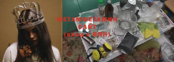 не бодяженный Новозыбков
