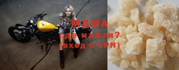 стаф Новокубанск