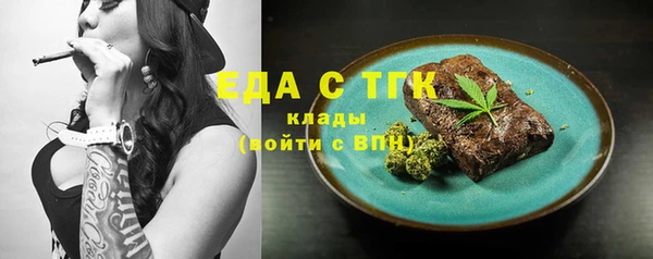 шишки Нефтекумск