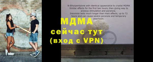 дурь Новодвинск