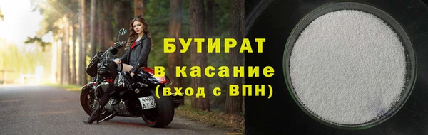 дурь Новодвинск