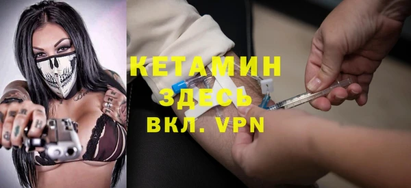 стаф Новокубанск