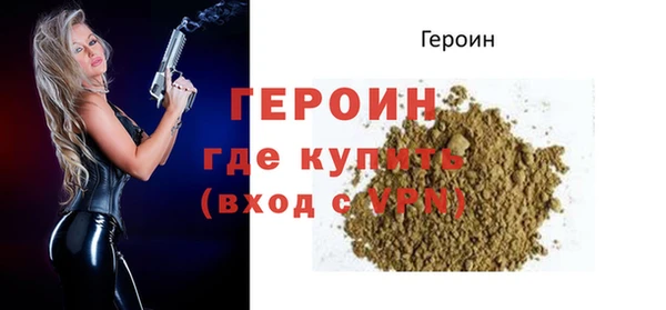не бодяженный Новозыбков