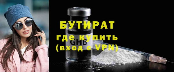 стаф Новокубанск