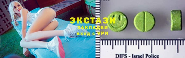 не бодяженный Новозыбков