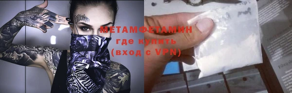 стаф Новокубанск