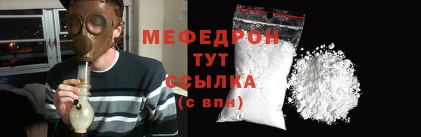 стаф Новокубанск