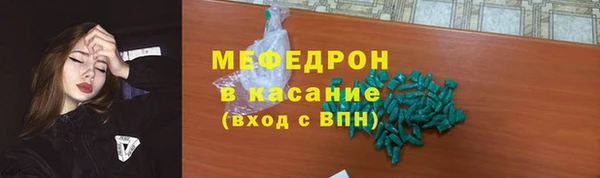 стаф Новокубанск