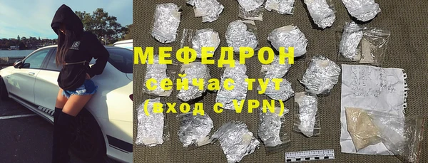 MDMA Premium VHQ Елизово