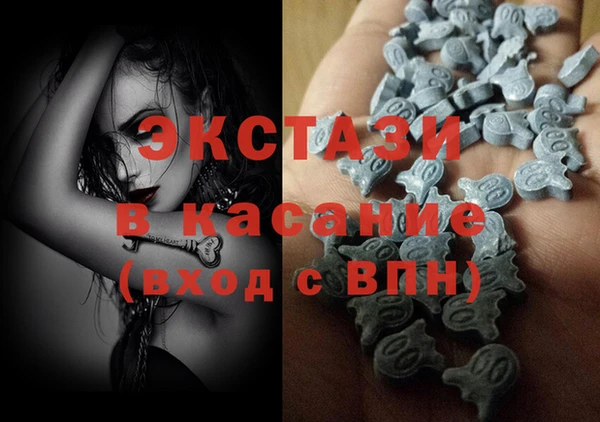 стаф Новокубанск