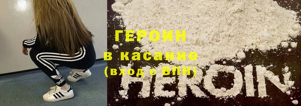 не бодяженный Новозыбков