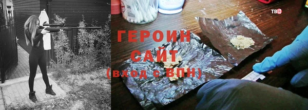 дурь Новодвинск