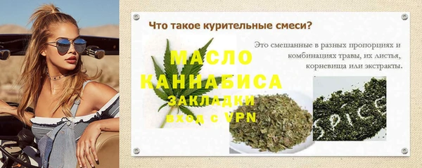 не бодяженный Новозыбков