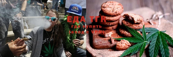 бутират Иноземцево