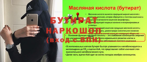 дурь Новодвинск