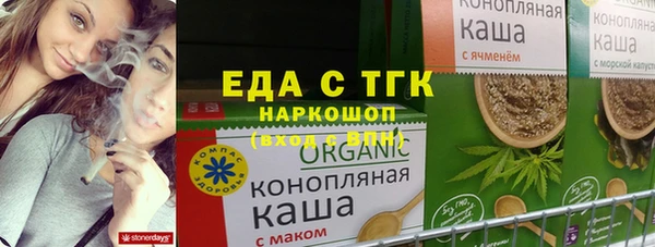 стаф Новокубанск