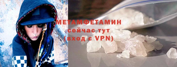 не бодяженный Новозыбков