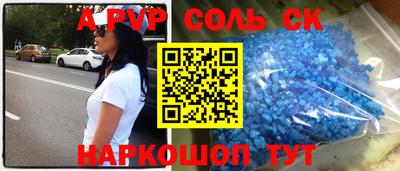 прущий лед Гагарин