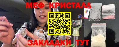 первитин Абакан