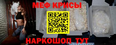 меф VHQ Гай