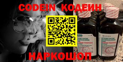 ПСИЛОЦИБИНОВЫЕ ГРИБЫ Абакан