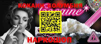 ПСИЛОЦИБИНОВЫЕ ГРИБЫ Абакан