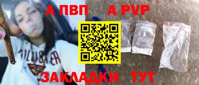 прущий лед Гагарин
