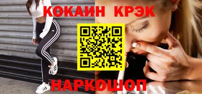 прущая мука Абинск