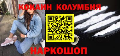 прущий лед Гагарин