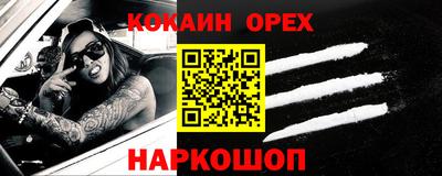 ПСИЛОЦИБИНОВЫЕ ГРИБЫ Абакан