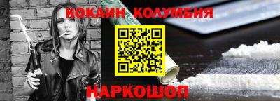 ПСИЛОЦИБИНОВЫЕ ГРИБЫ Абакан