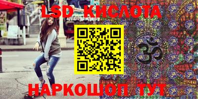 прущая мука Абинск
