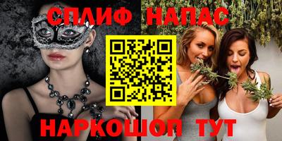 таблы Абинск